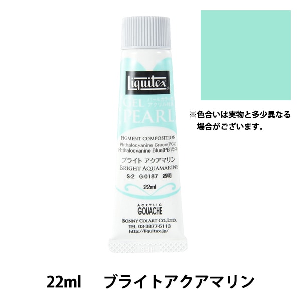 リキテックス アクリル絵具 リキテックス ジェルパール 12色セット 22ml g6bh9ry Amazon | リキテックス アクリル絵具 リキテックス ジェルパール