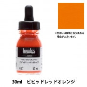 絵具 『リキテックス リキッド 30ml 234 イリディッセントローズ