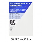 画材 『AC張りキャンバス F4』 HOLBEIN ホルベイン 画材・文具,画材