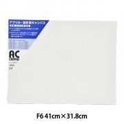 Amazon | ホルベイン 〈アクリル・油彩用〉 PC張りキャンバス