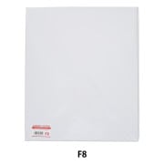 画材 『油性アミアントカルトン F6 152105』 HOLBEIN ホルベイン 画材