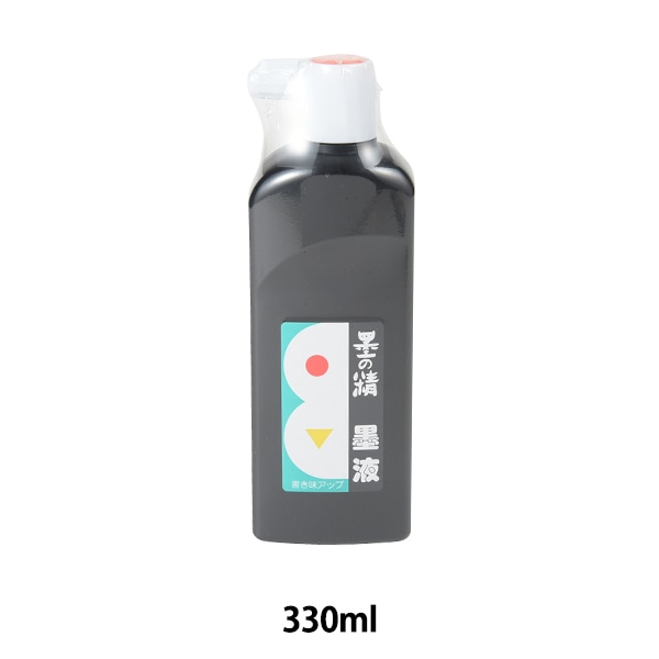 書道液 墨汁 『墨の精 墨液 330ml 12204』 墨運堂 書道,墨・墨液