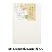はがき 『本画仙 三層紙ハガキ 10枚入り×10セット』 書道,書道用品
