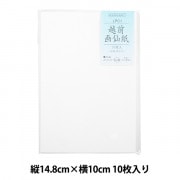 大珍品はがき(新大正毛紙) 大珍品はがき(新大正毛紙) Yahoo!オークション - 新大正毛紙切手 1銭5