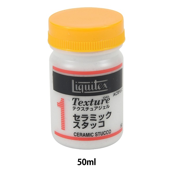 画材 『リキテックス テクスチュアジェル No.1 セラミック