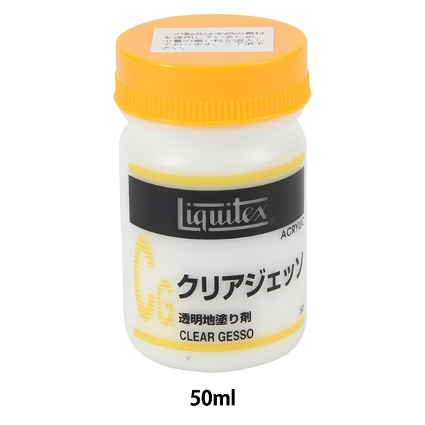 リキテックス アクリル絵具 リキテックス クリアジェッソ 500ml 6g7v4d0 リキテックス アクリル絵具 リキテックス クリアジェッソ 500ml