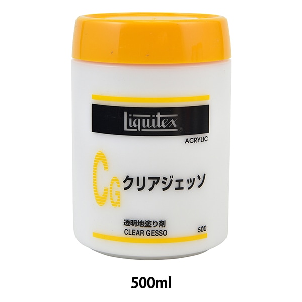 画材 『リキテックス クリアジェッソ 500ml』 すべての商品| ホビー