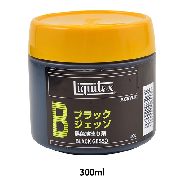 画材 『リキテックス ブラックジェッソ 300ml』 すべての商品| ホビー