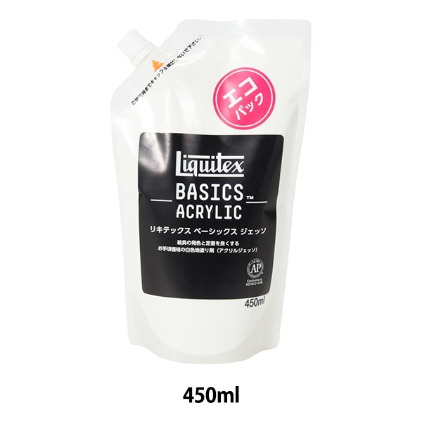 リキテックス ジェッソ 大容量4000ml 画材 『リキテックス ベーシックスジェッソ エコパック 450ml』 すべて