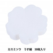 【専用です】アートフラワー材料　おまとめ 000000099414_iuOGKAu.jpg