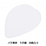 アートフラワー造花布地5種・本絹デシン×2・サテン・ポプリン