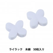 アートフラワー材料 『がく大 木綿 50枚入り C-259』 フラワー