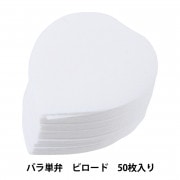 アートフラワー材料 『きく花弁 うす絹 50枚入り C-136』 フラワー