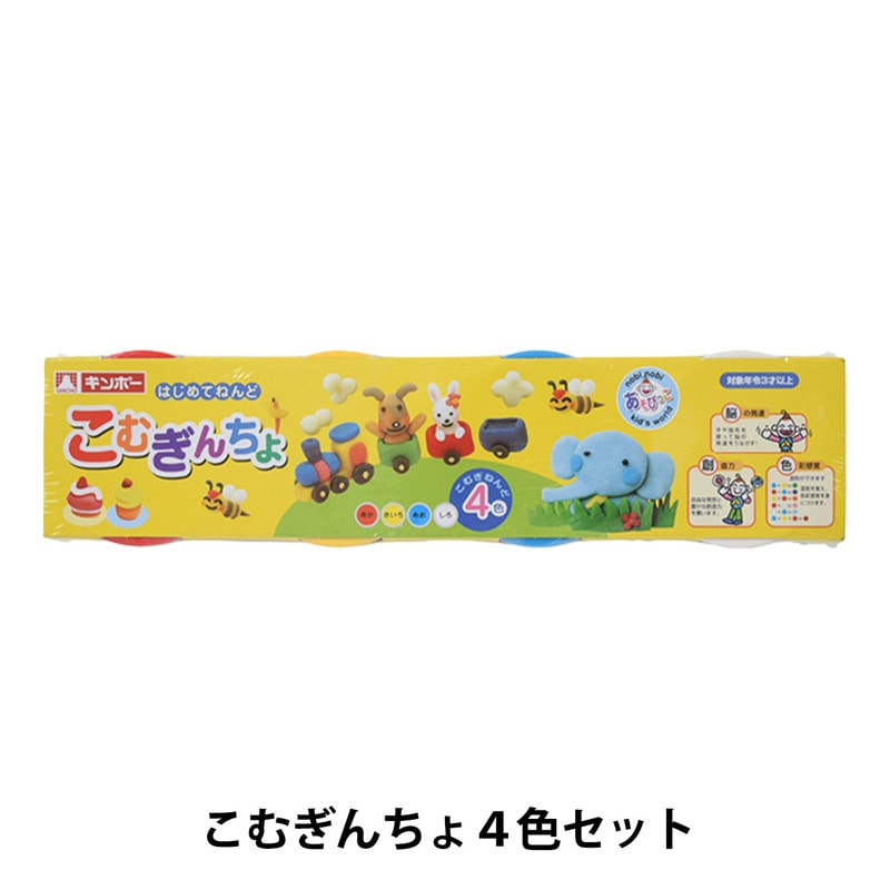 小麦粘土 『こむぎんちょ こむぎねんど 4色セット 462002』 工芸