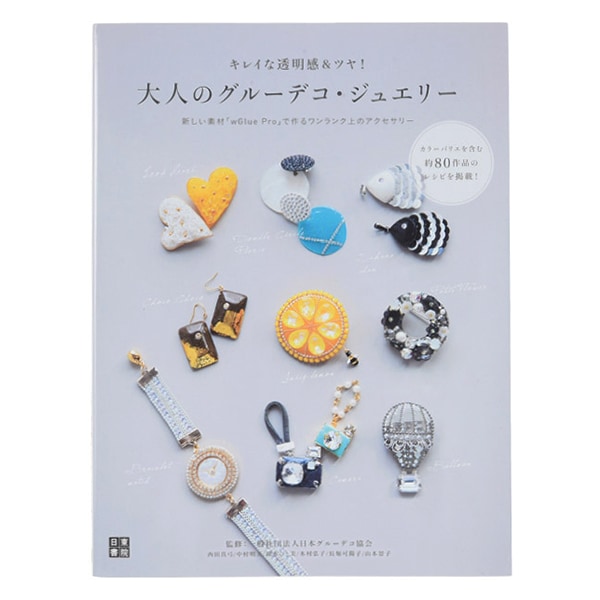 ���� �إ��쥤��Ʃ�����ȥĥ�! ��ͤΥ��롼�ǥ������奨�꡼�� ä̦����