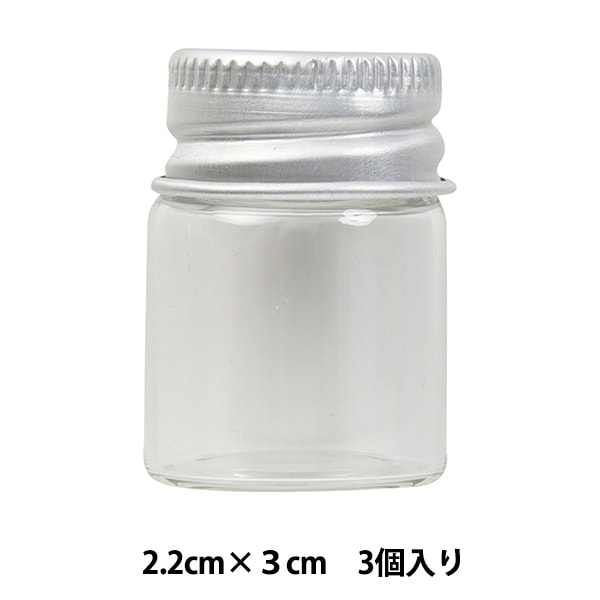 蓋付きガラス瓶 2個セット 蓋付きガラス瓶 2個セット 蓋付きガラス瓶 2個セット