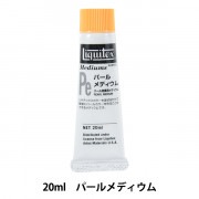 リキテックス アクリル絵具 リキテックス スロードライ ブレンディングM 120ml 2mvetro リキテックス Liquitex アクリル絵具 リキテックス スロードライ