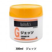 画材 『リキテックス グロスポリマーメディウム 50ml』 すべての商品