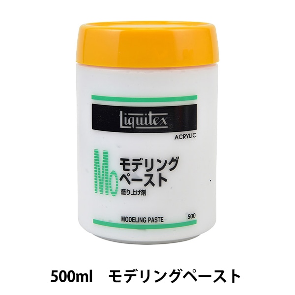 画材 『リキテックス モデリングペースト 500ml』 すべての商品