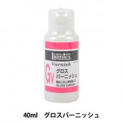 画材 『リキテックス パールメディウム 6号チューブ』 すべての商品