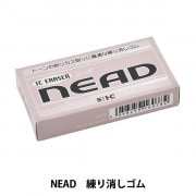 消しゴム 『カドケシ ケシ-U700』 画材・文具,筆記具| ホビー材料の