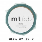 マスキングテープ 『mt fab ピース シルバー MTHK1P09』 画材