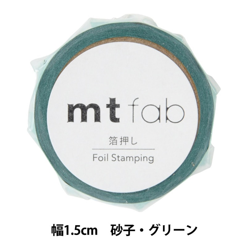 海外マスキングテープ Bセット WORKSHOP TAPE BOX(1kg) | WORKSHOP TAPE BOX | マスキングテープ「mt