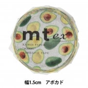 マスキングテープ 『mt ex 図鑑 ナッツ MTEX1P175 h1909』 画材・文具