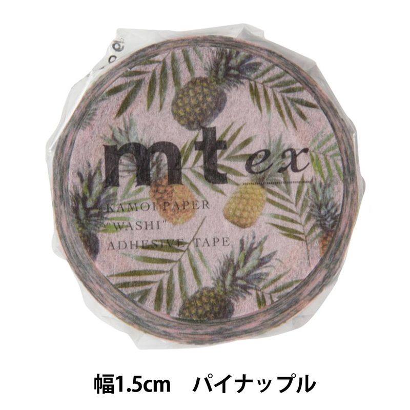 ぱいなっぷる様ご確認用 マスキングテープ 『mt ex パイナップル MTEX1P166 h1903』 画材・文具