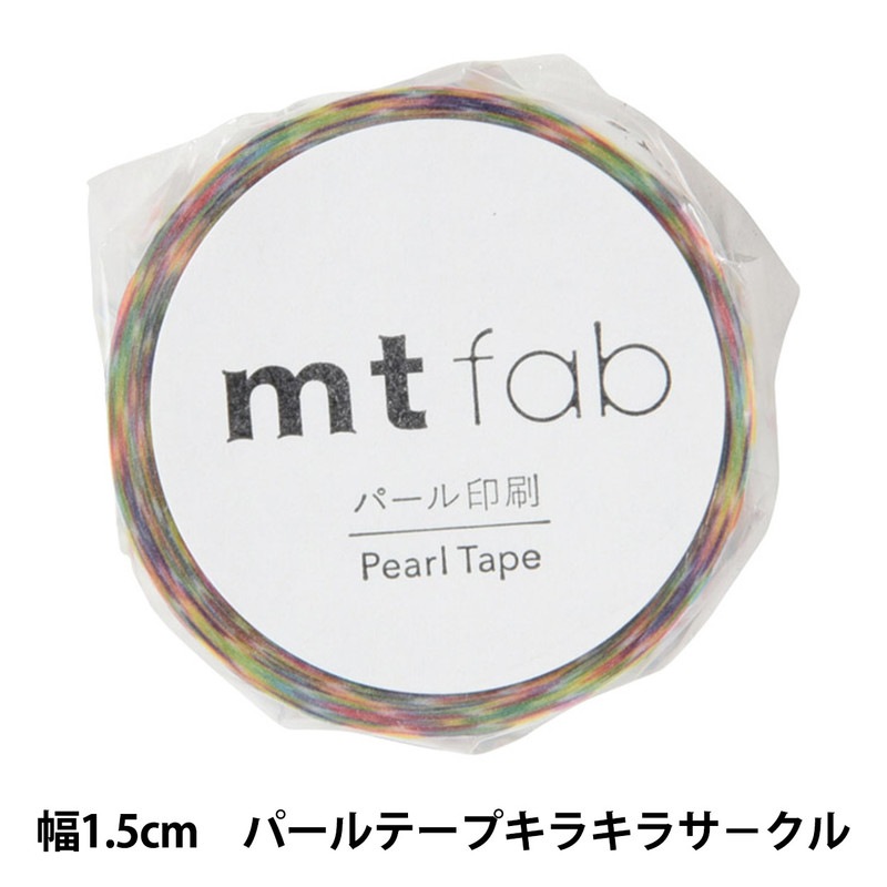 マスキングテープ 『mt fab パールテープ キラキラサークル MTPL1P02