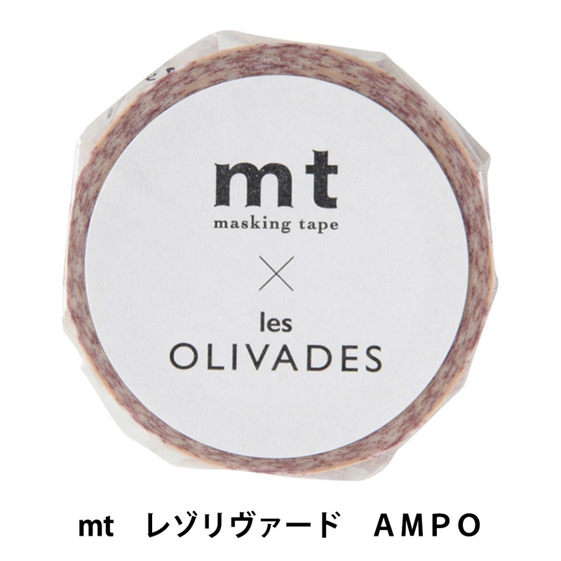 マスキングテープ 『mt ex レゾリヴァード AMPO MTLESO03 h1905』 画材