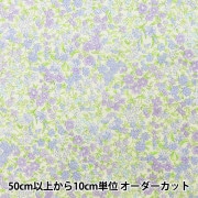 【現品限り】【数量5から】 生地 『ブロード シャンドフルール パープル YK-CHAMP-C』|種類から探す|コットン
