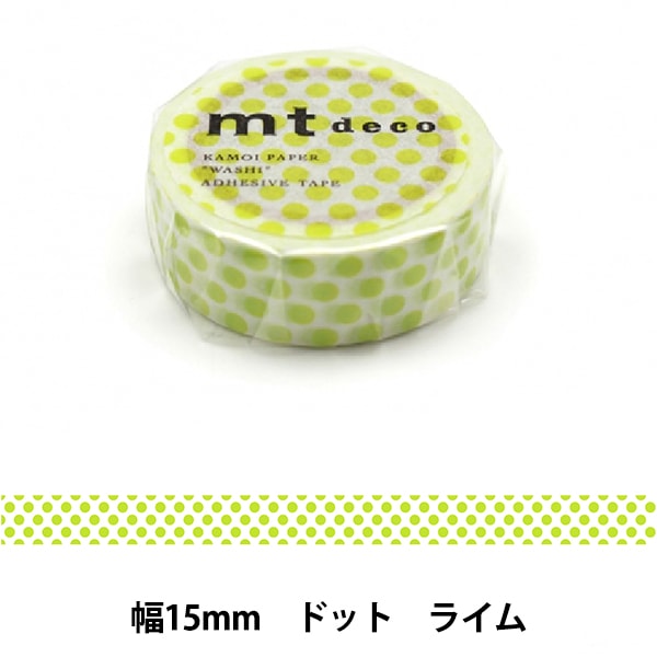 マスキングテープ 『mt 1P ドット ライム MT01D362R』 画材