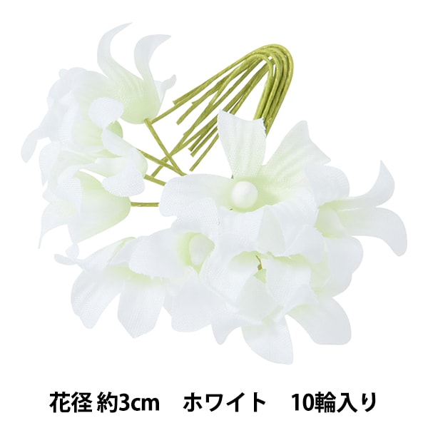 十二単風　フラワー 和風 プリザーブドフラワー 仏花 大日如来（だいにちにょらい