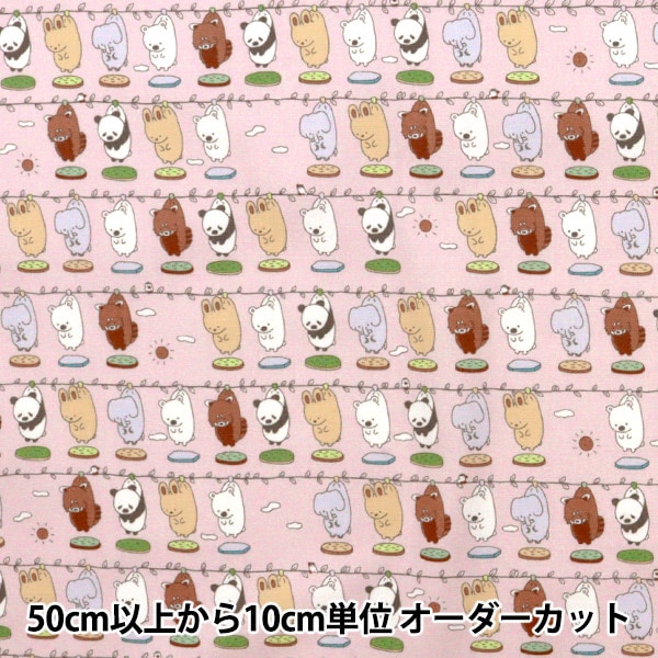 �ڸ��ʸ¤�� �ڿ���5����� ���� �ع����ɽ����å��� ���Ĥ�Ĥ��������á� �Ĥ뤷����� KG03-TSU2��