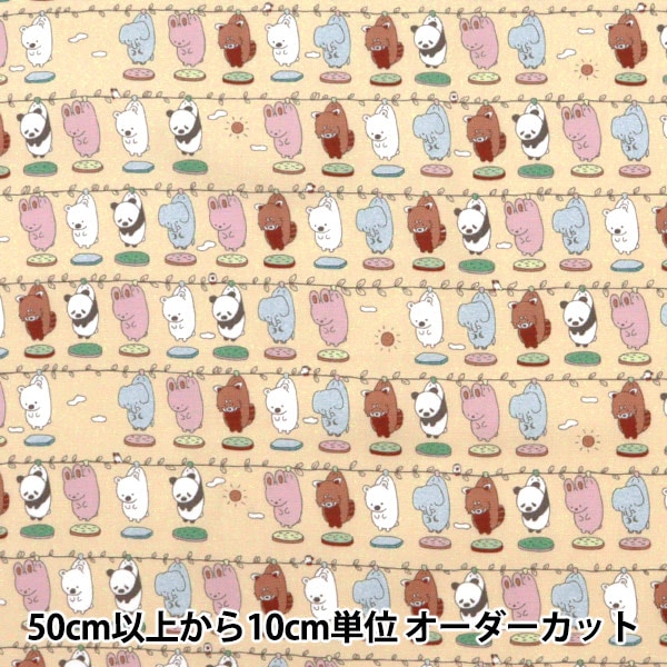 �ڸ��ʸ¤�� �ڿ���5����� ���� �ع����ɽ����å��� ���Ĥ�Ĥ��������á� �Ĥ뤷����� KG03-TSU3��