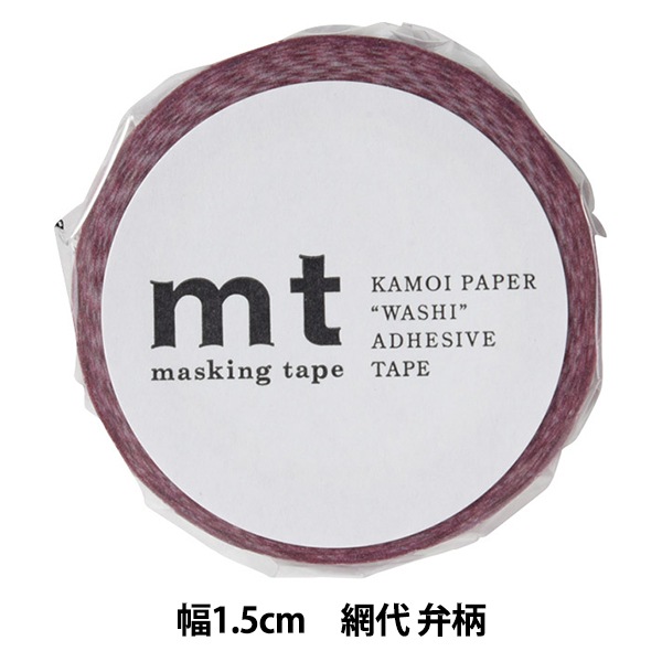 マスキングテープ 『mt 1P 網代 弁柄 MT01D276』 画材・文具,文具