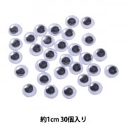 手芸 目 パーツ 『うさぎ目 赤 4.5mm 12個入り B1-JA(a16)』 手芸