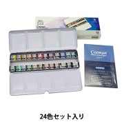 絵具 『プロフェッショナル ウォーターカラー 18色セット 5ml