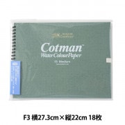 KIKO文庫　4冊セット 絡新婦の理 じょろうぐものことわり 分冊文庫版 全4巻 京極夏彦 講談社