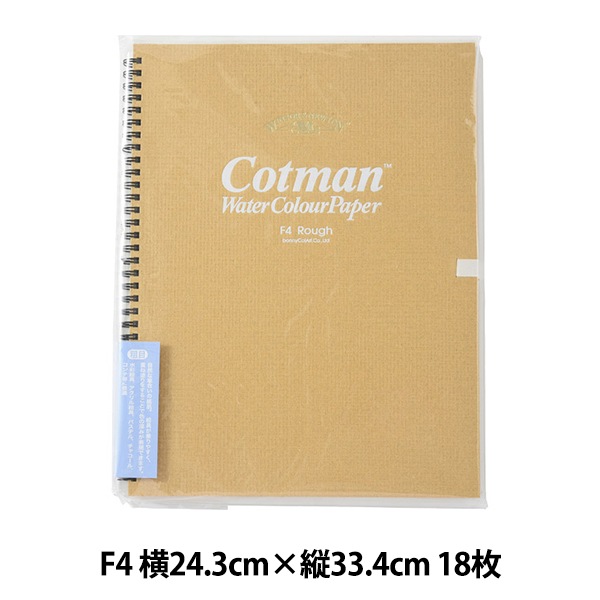 画用紙 『コットマン スケッチブック 粗目 F4 3801304』 Winsor&Newton
