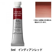 絵具 『プロフェッショナル ウォーターカラー 5ml 192 コバルト