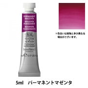 ホルベイン カラージェッソ詰替用 300ml 絵具 『カラージェッソ 300ml 詰替え A673 ブロンズ HAC