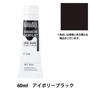 絵具 『リキテックスガッシュ アクリリックプラス 2oz 057 マース