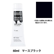 絵具 『リキテックスガッシュ アクリリックプラス 2oz 056 アイボリー