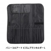 画材 『リキテックス SHG スーパーヘビージェッソ 300ml
