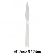 画材 『プラペンチングナイフ No.821』 HOLBEIN ホルベイン 画材・文具