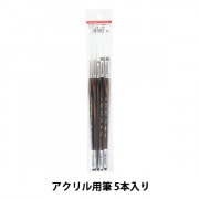 絵筆 『画筆セット9 水彩筆 馬毛』 HOLBEIN ホルベイン すべての商品