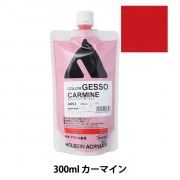 絵具 『カラージェッソ 300ml 詰替え A657 ライトグリーン HAC