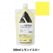 ホルベイン カラージェッソ詰替用 300ml 絵具 『カラージェッソ 300ml 詰替え A652 オレンジ HAC